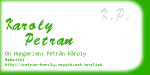 karoly petran business card